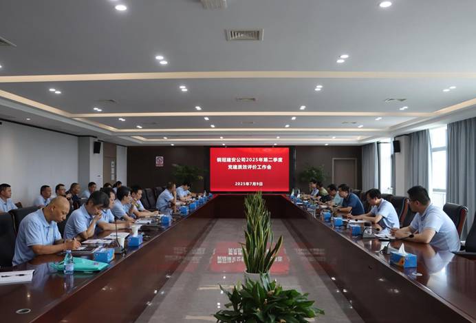 公司召开党建工作例会 公司召开党建工作例会